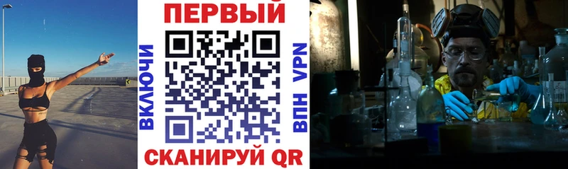 Amphetamine VHQ  купить закладку  Лысково 
