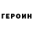 Амфетамин Premium Garion Porter