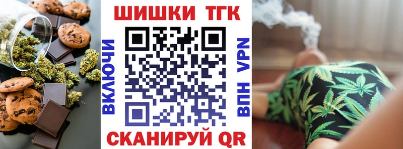 Еда ТГК конопля  Лысково 