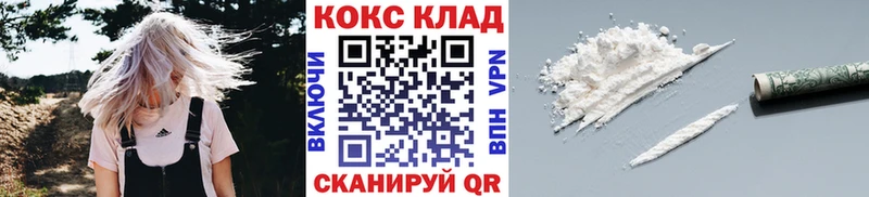 это клад  ссылка на мегу рабочий сайт  Лысково  Кокаин 99% 