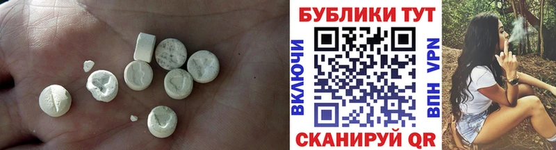 Экстази диски  Лысково 