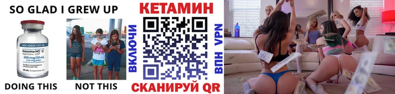 Кетамин ketamine  это официальный сайт  Лысково 