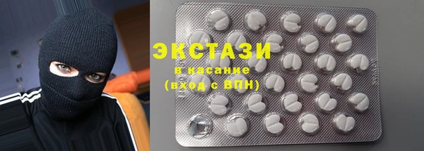 MESCALINE Арсеньев