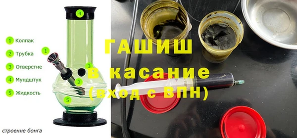 ешки Армянск