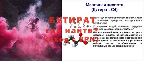 молекула духа Аркадак