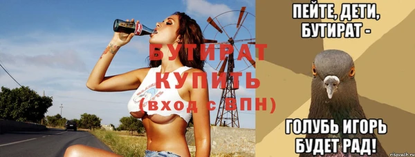 каннабис Осинники