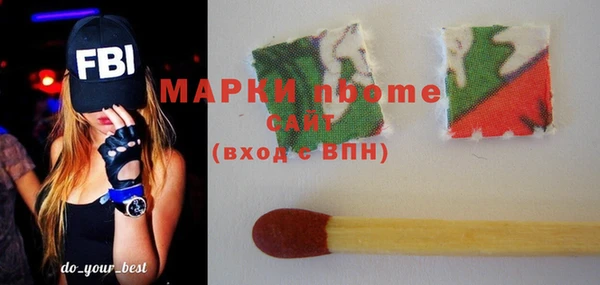 MESCALINE Арсеньев
