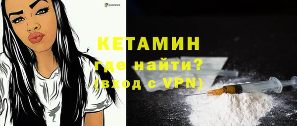 ешки Армянск