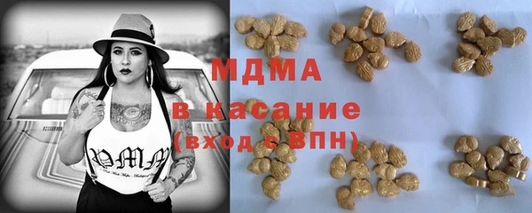 MESCALINE Арсеньев