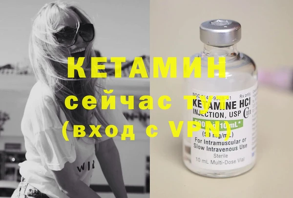 MESCALINE Арсеньев
