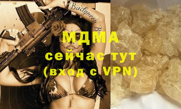 молекула духа Аркадак