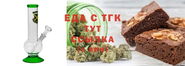 MESCALINE Арсеньев