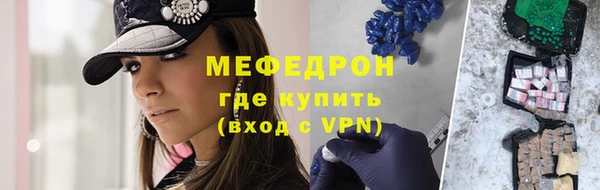соль курить ск Осташков