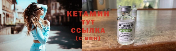 ешки Армянск