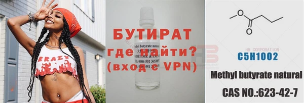 ешки Армянск