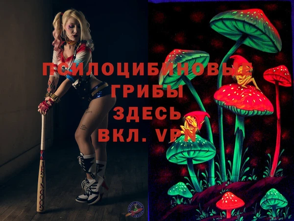 MESCALINE Арсеньев