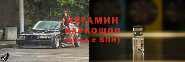 MESCALINE Арсеньев