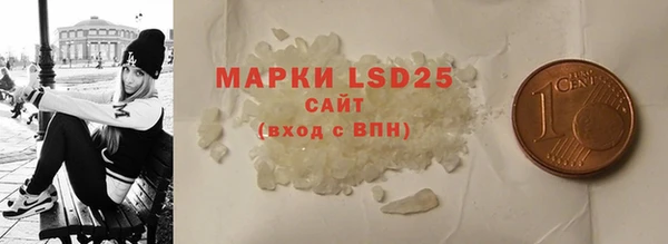 MESCALINE Арсеньев