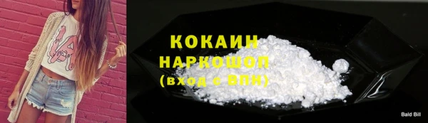 MESCALINE Арсеньев