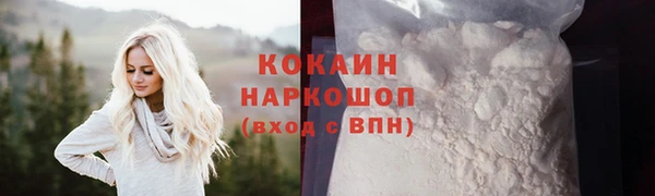 ешки Армянск