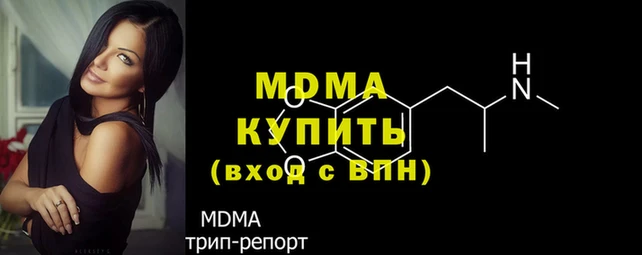 молекула духа Аркадак