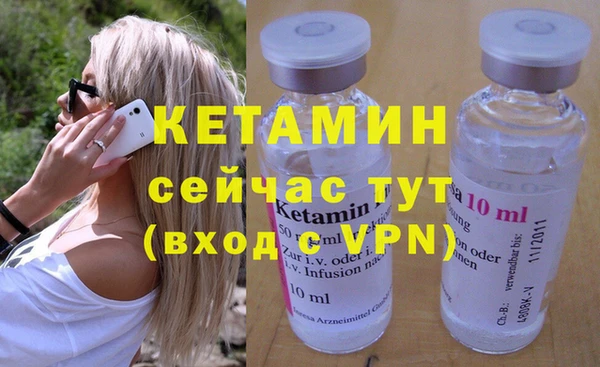 молекула духа Аркадак