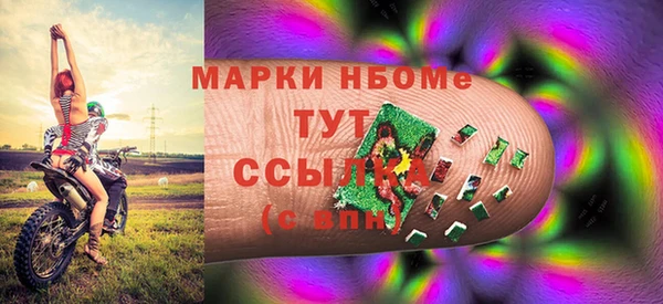 MESCALINE Арсеньев