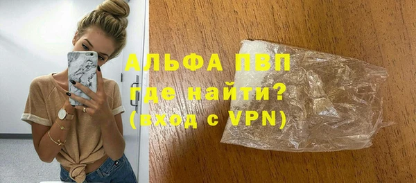 молекула духа Аркадак