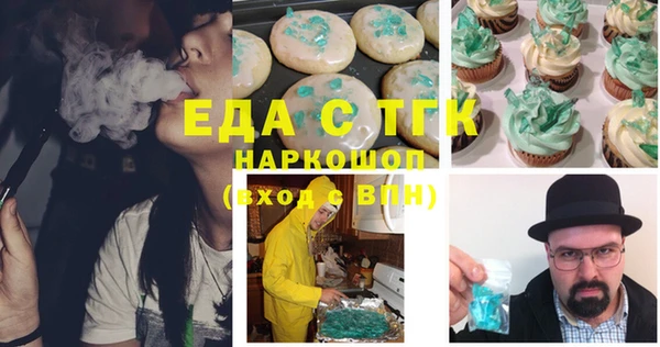 ешки Армянск