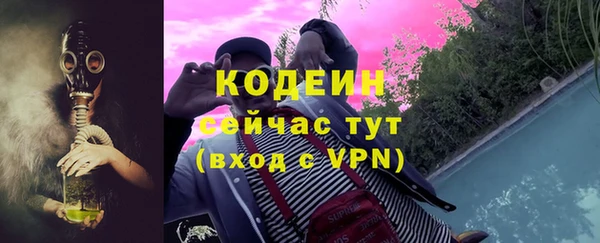 молекула духа Аркадак