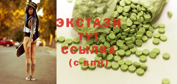 ешки Армянск