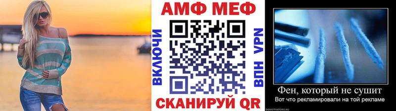 Метамфетамин мет  Лысково 