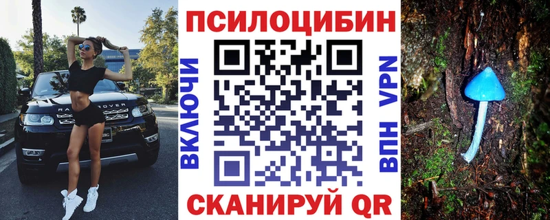 MEGA ссылки  Лысково  Галлюциногенные грибы Psilocybe  даркнет сайт 